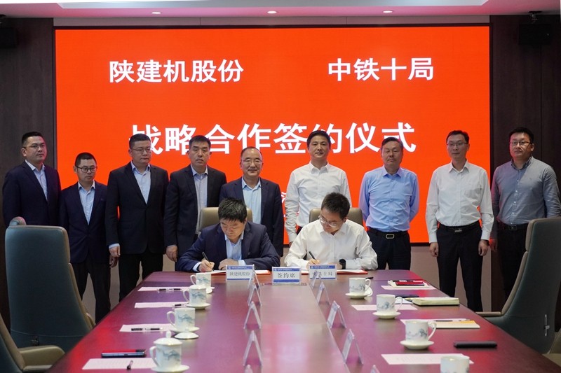 與中鐵十一局簽署戰(zhàn)略協議.jpeg