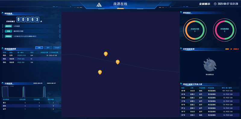 微信圖片_2025-09-15_091839_823.png